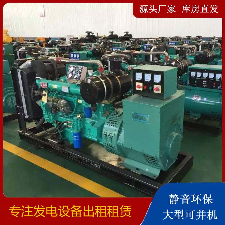 紫云租赁发电机的原理是什么